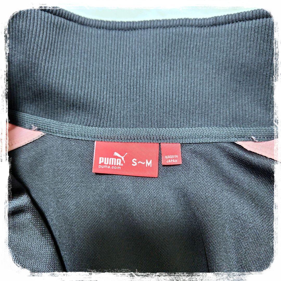 ■美品■激レア■ユニセックス■ジャージ■トラックジャケット■古着