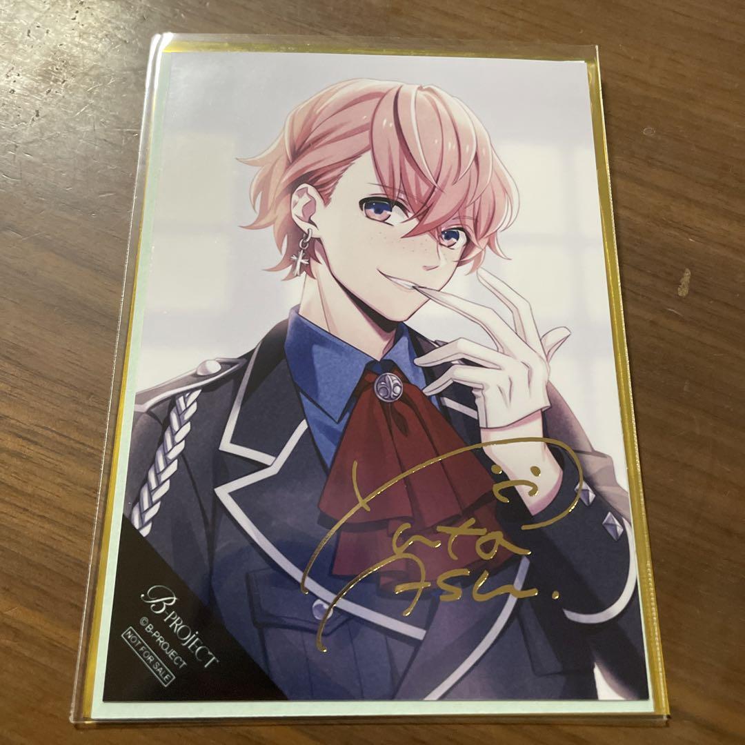 B-PROJECT AMBITIOUS LEGEND 箔押しブロマイド 阿修悠太 阿修悠太 箔押しブロマイド｜キャラクターグッズ
