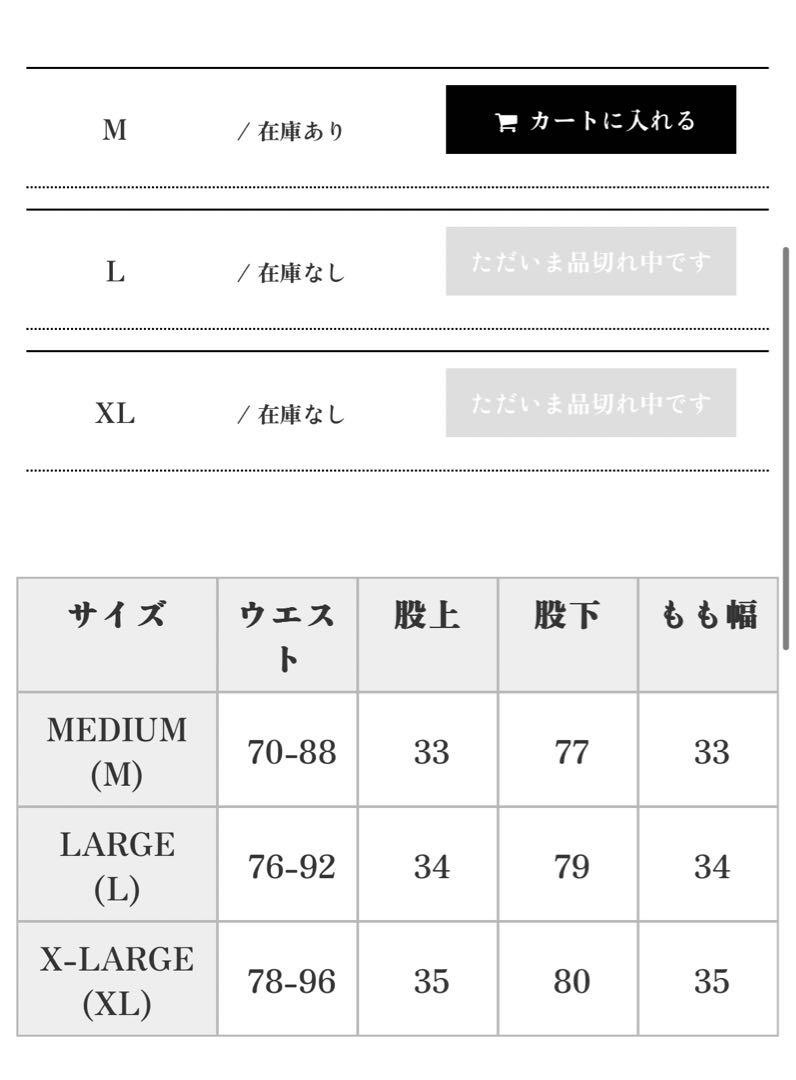 チャレンジャー　ワークパンツ　XL