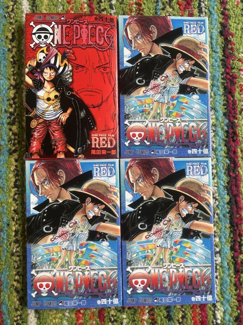 おまけ付き❗️送料無料❗️ワンピース 1～110巻セット＋おまけ4冊 尾田栄一郎 おまけ付き❗️送料無料❗️ワンピース1〜110巻セット＋おまけ4