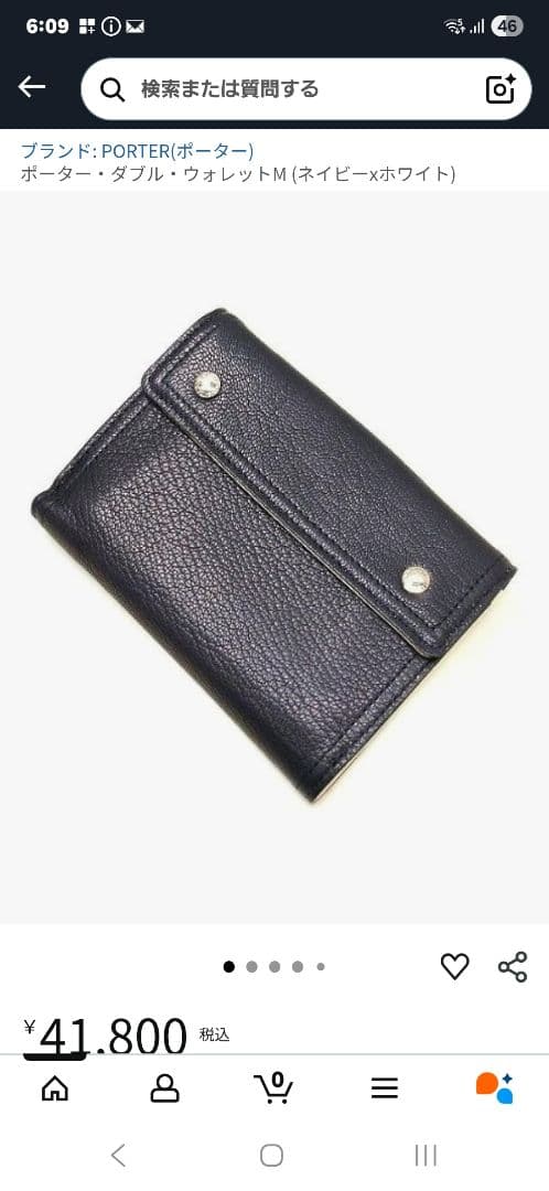 ポーターダブルウォレッオ ポーターダブルウォレッオ