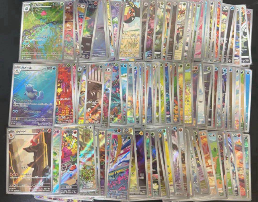 ポケモンカードAR CHR SR ポケカのみ 約600枚 まとめ売り 即購入⭕️ ポケモンカードAR CHR SR ポケカのみ 約600枚 まとめ売り 即購入