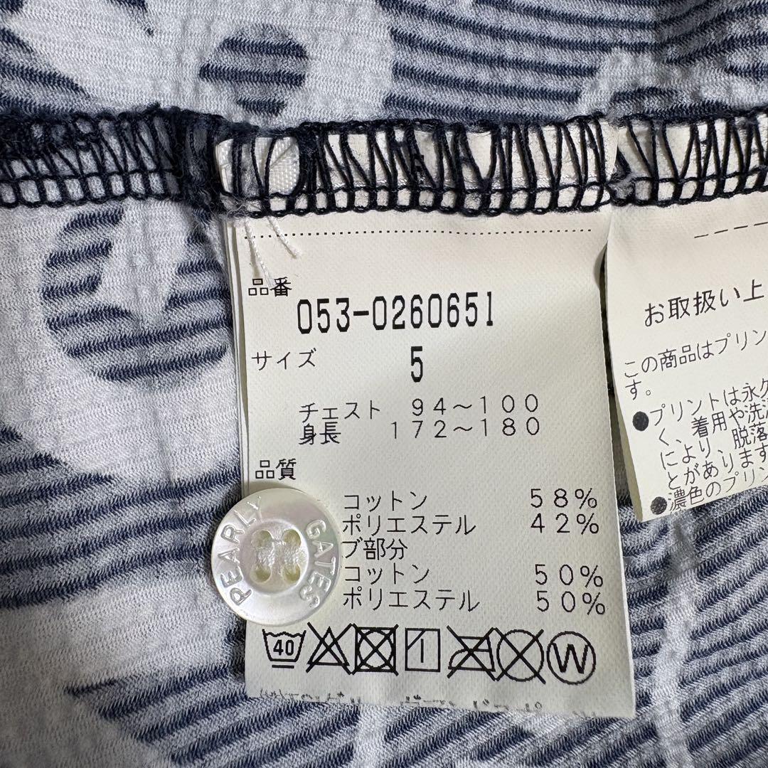 【パーリーゲイツ】ロゴネーム総柄 半袖ゴルフポロシャツ　大きいサイズ