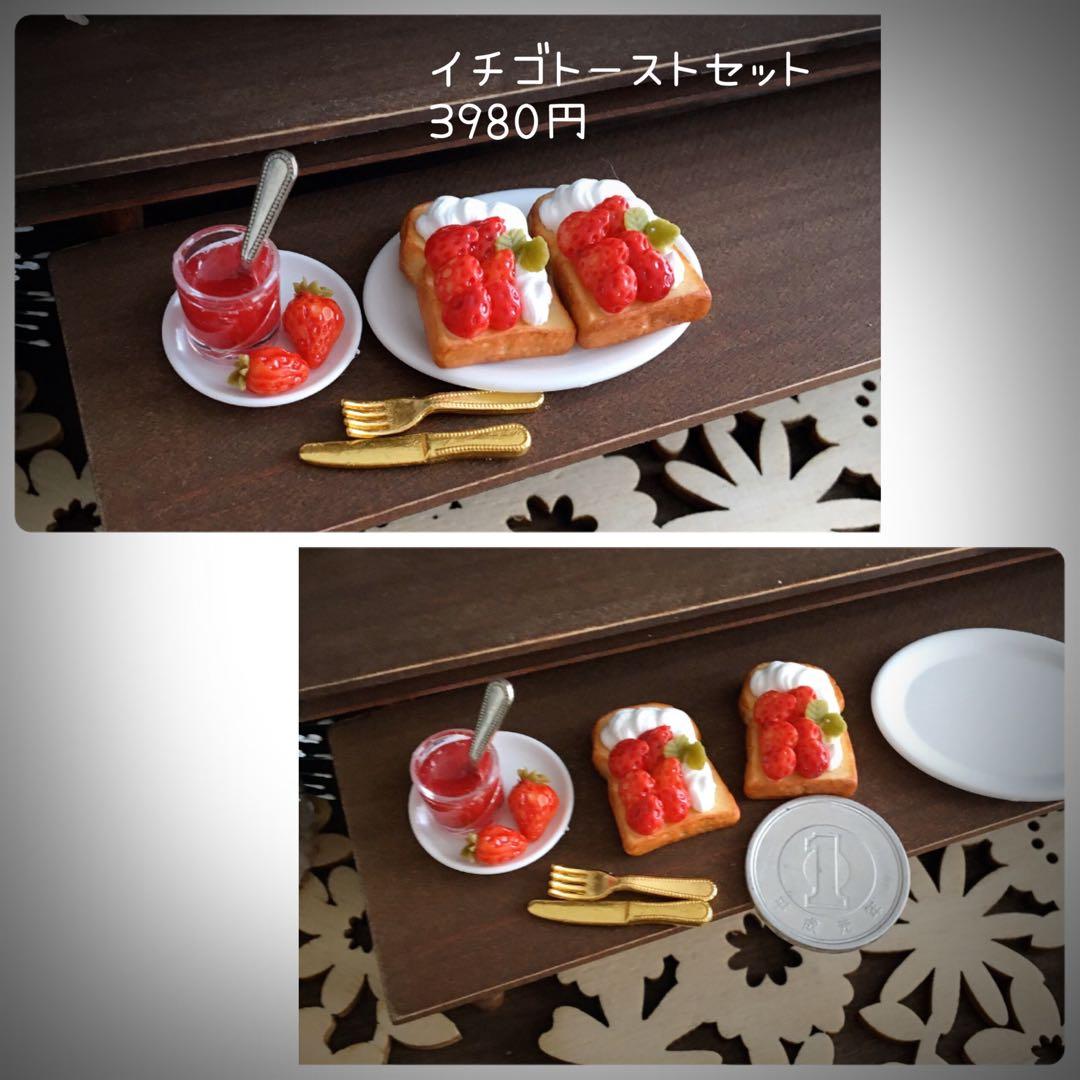 オーダー（メイド）承ります　ミニチュアスイーツ　ハンドメイド