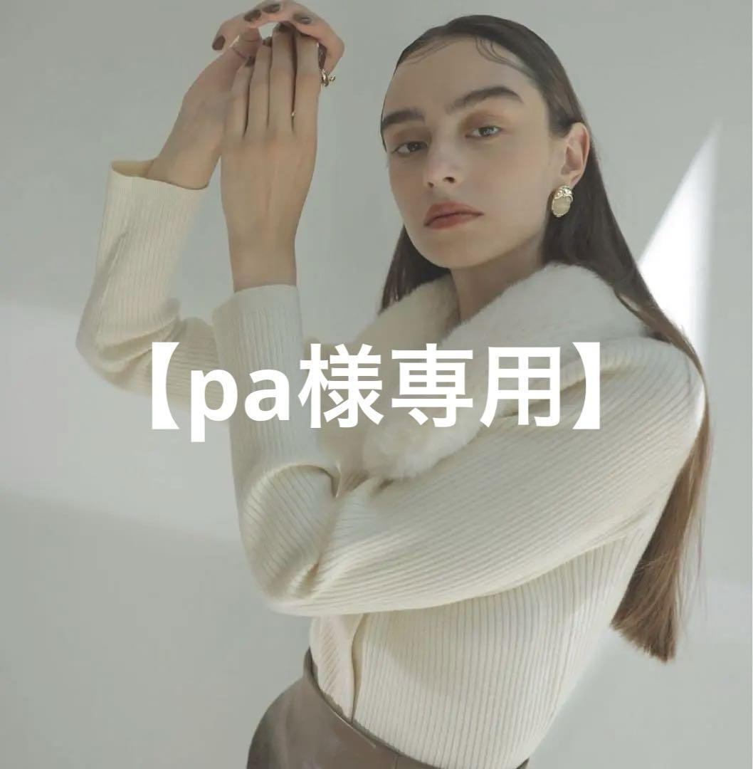 eimy istoire エイミーイストワール フェイクファーニットカーディガン