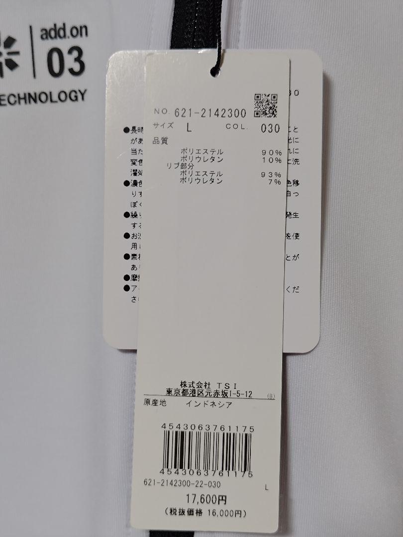 新品タグ付き　PING　ピン　ゴルフウェア　パーカー　Lサイズ ホワイト