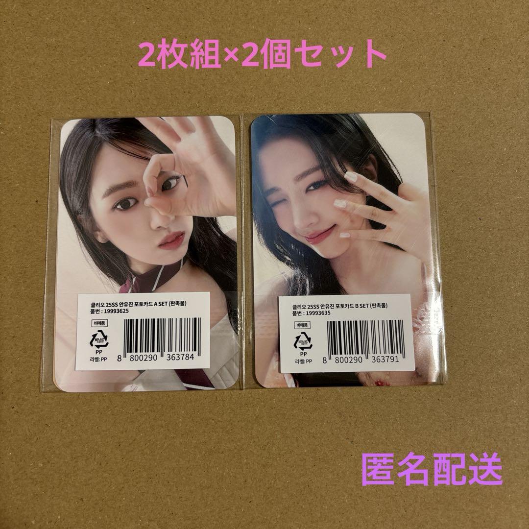 イェソ トレカ 直筆 サイン会 上昇 MADEIN ⑥ タレントカード