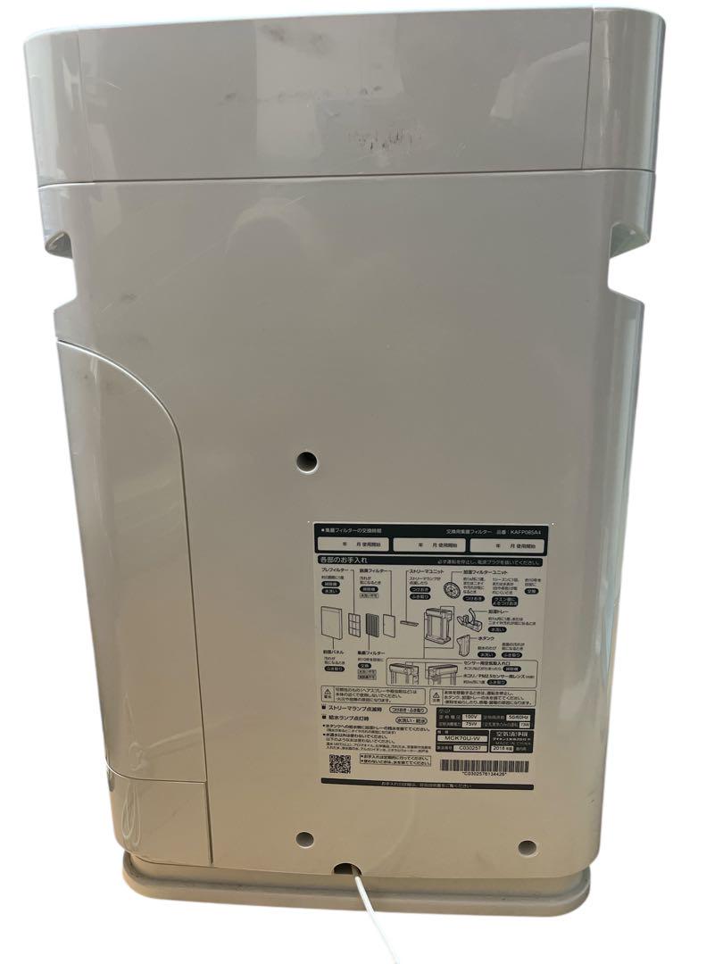 ダイキン 空気清浄機 KAFP085A4 2018年製