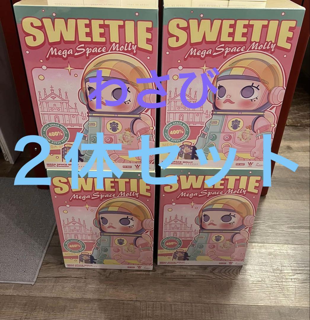 MEGA SPACE MOLLY 400% Sweetie