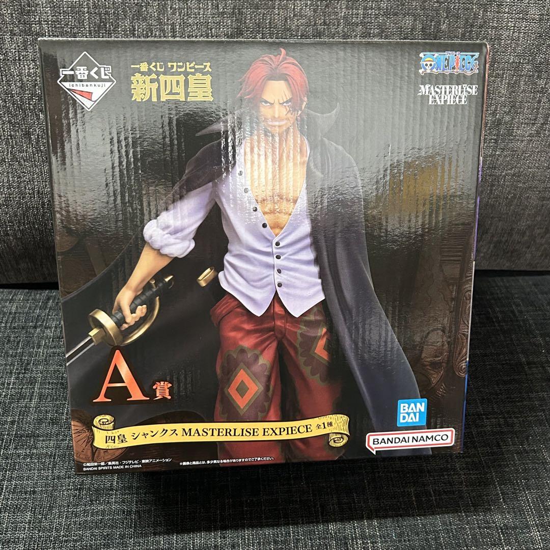 一番くじジョジョの奇妙な冒険 フィギュアまとめ売り