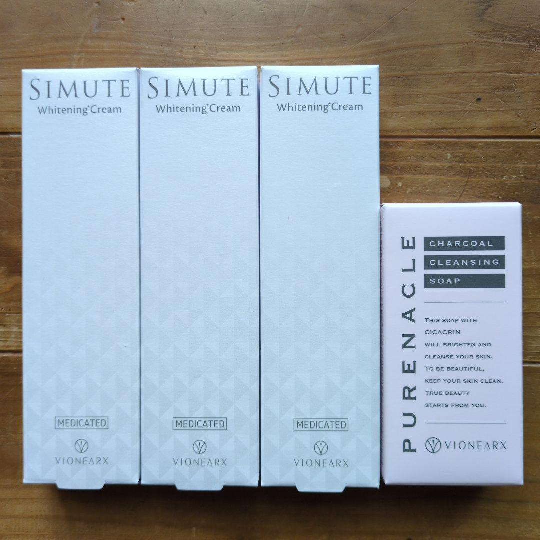 シミュート 薬用美白クリーム 洗顔料