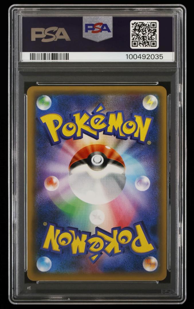 【PSA10】ブラッキー＆ダークライGX スターターセットTAG TEAM GX
