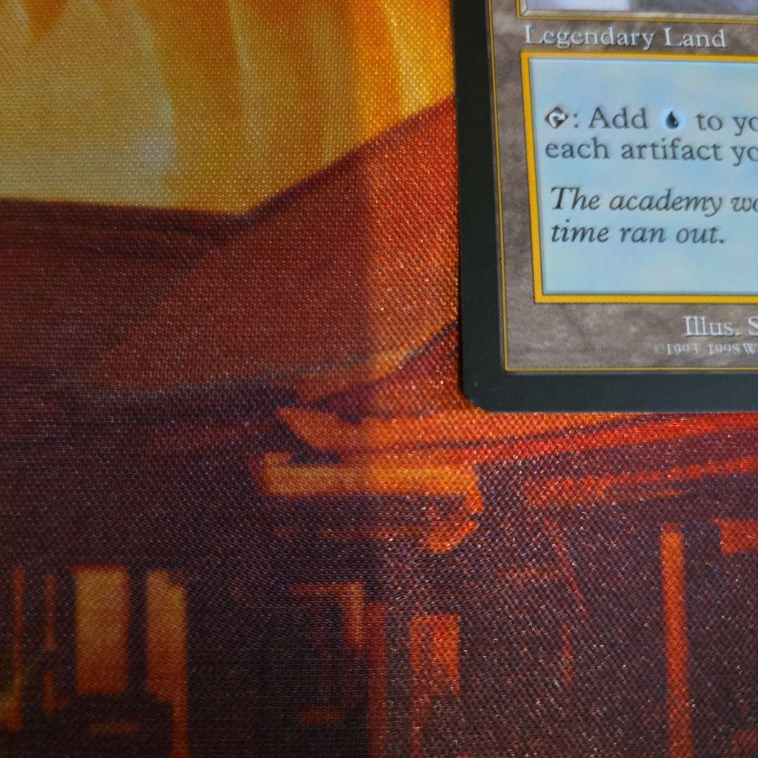 MTG トレイリアのアカデミー(Tolarian Acdemy) 英語版