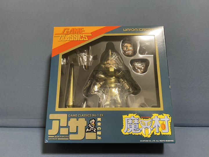 GAME・CLASSICS vol.1 EX 魔界村 アーサー 黄金の鎧 ver