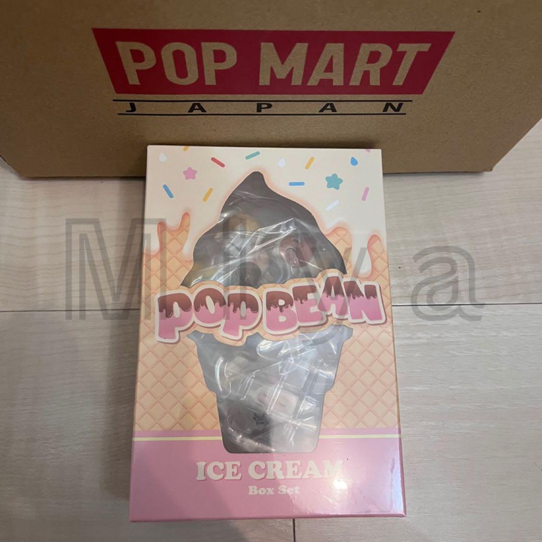 POP BEAN Ice Cream シリーズ ボックスセット