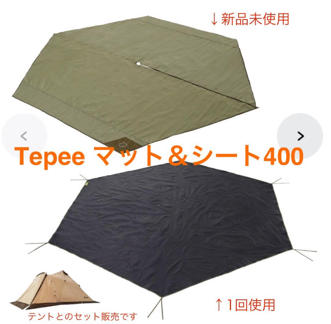 ロゴス　LOGOS Tepee マット＆シート400