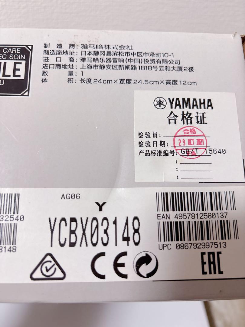 YAMAHA AG 06 ミキシングコンソール