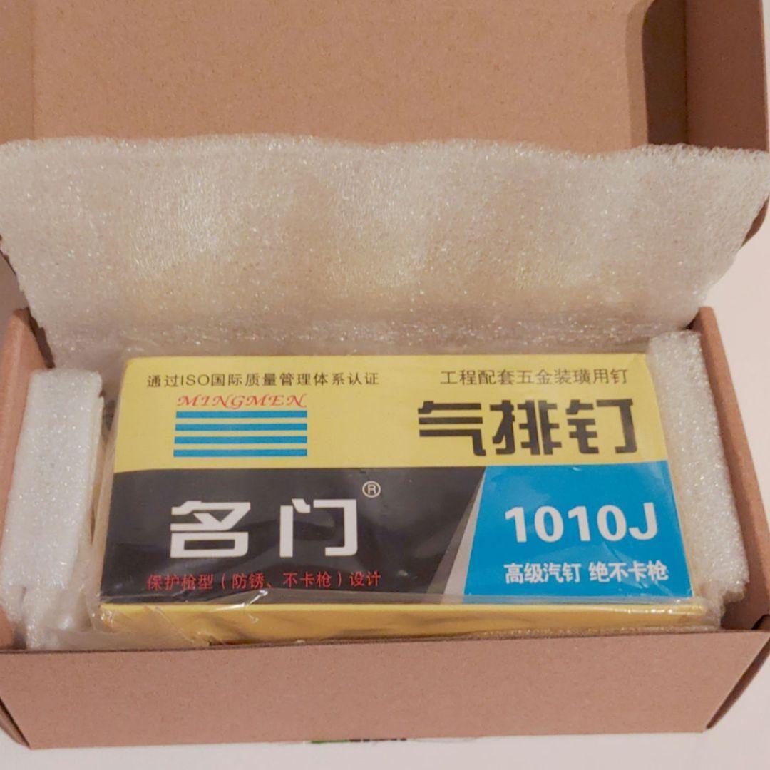 mm U字形