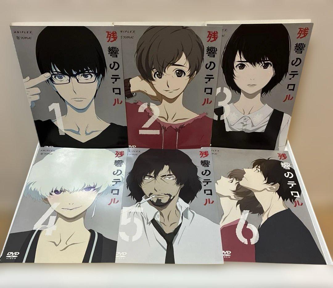 7月10日値下げ/残響のテロル/DVD全巻購入特典タペストリー/ナイン/ツエルブ お値下げしました/残響のテロル/DVD全巻購入特典タペストリー