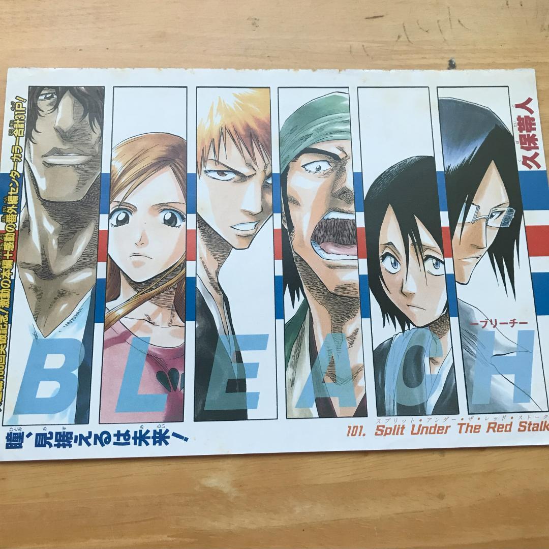 【売れ筋】 ブリーチBLEACH ジャンプカラーページ切り抜き第101話 黒崎一護 ポスター