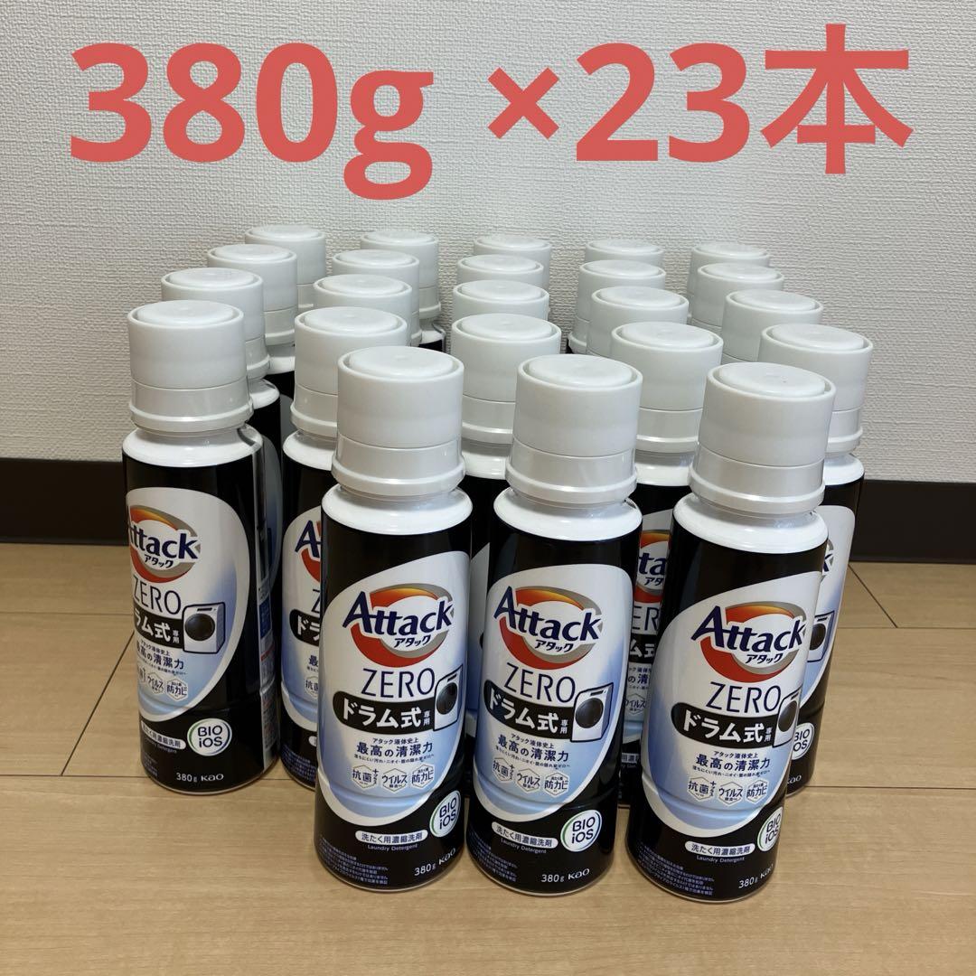 アタックゼロドラム式本体ボトル380g 23本