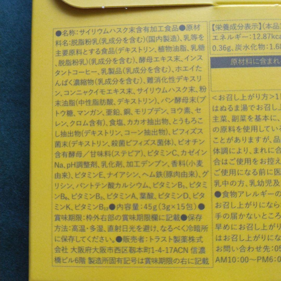 関口メンディーコーヒー
