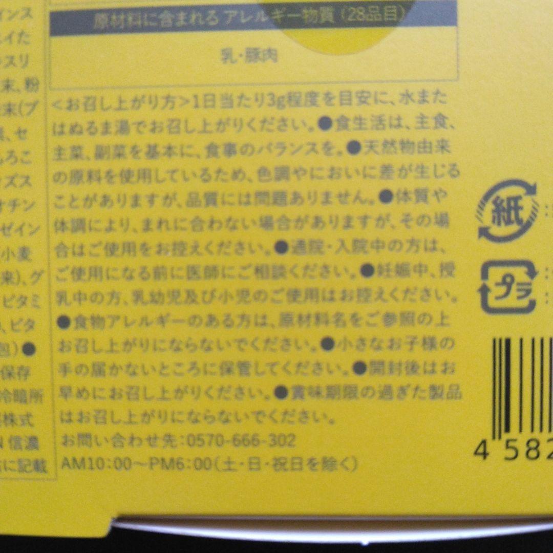 関口メンディーコーヒー