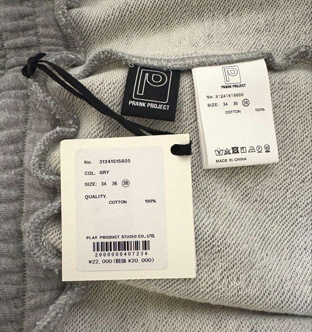 【新品未使用】prank project ツイストレイヤードスカートパンツ 【新品未使用】prank project ツイストレイヤードスカートパンツ