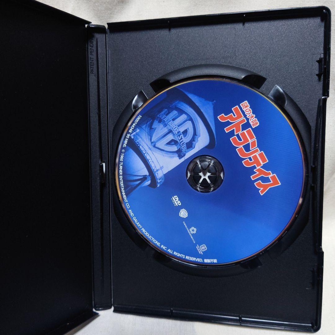 （廃盤） 謎の大陸アトランティス　ジョージパル監督 Amazon.co.jp: 謎の大陸アトランティス [DVD] : アンソニー