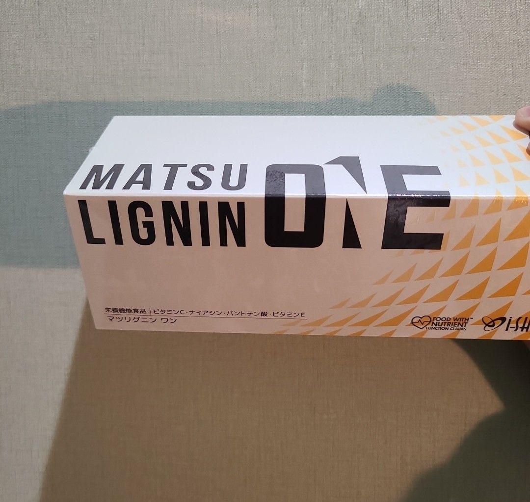 マツリグニン アイシップ新品、♥