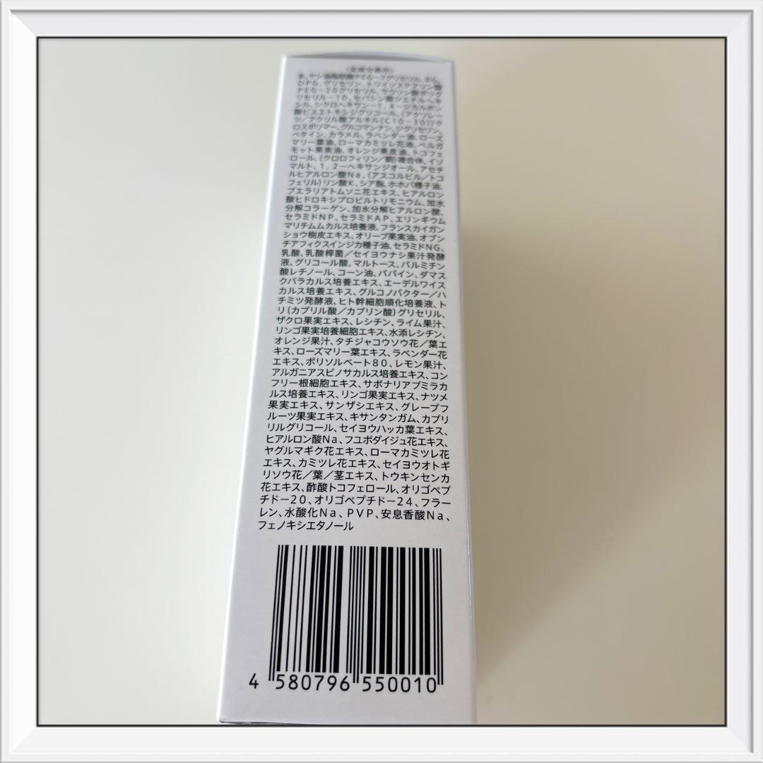 ESTH  ハーブピーリングクレンジング　120g  新品　☆当日発送☆