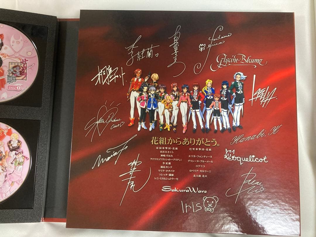 【中古美品】サクラ大戦 complete box（DC）