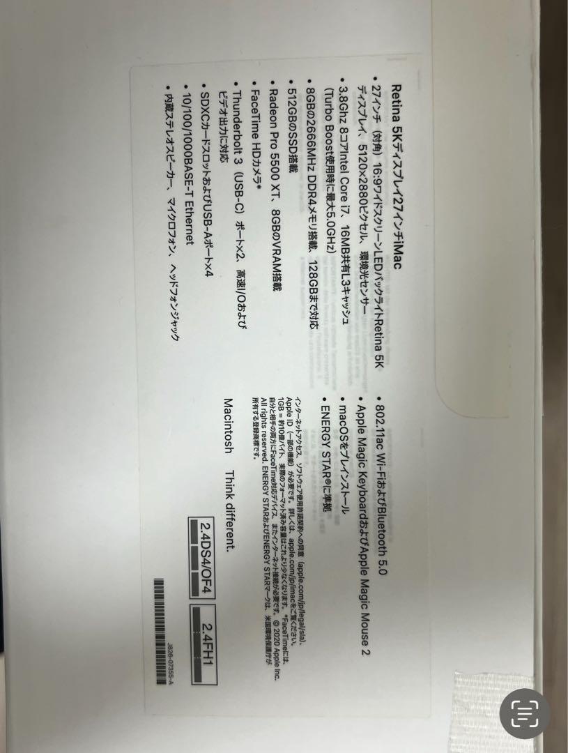 iMac 27インチ　2020 ジャンク品