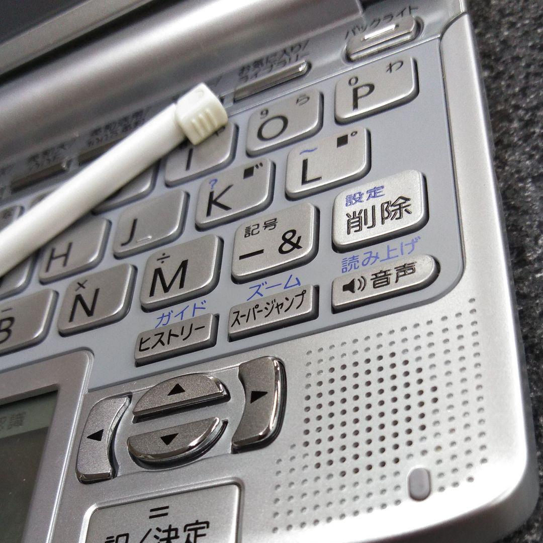 カシオ 電子辞書 Ex-word DATAPLUS 3 XD-SW9400XD