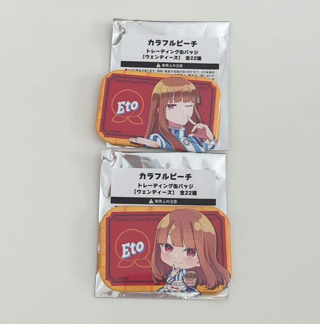 カラフルピーチ からぴち ウェンディーズ 缶バッジ えと - メルカリ