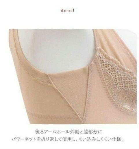 新品未使用 トリンプ シェイプセンセーション ボディシェイパー