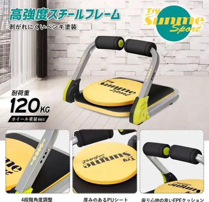 激安特価 総合フィットネス器具 エクササイズ トレーニング用品 激安特価 総合フィットネス器具 エクササイズ トレーニング用品