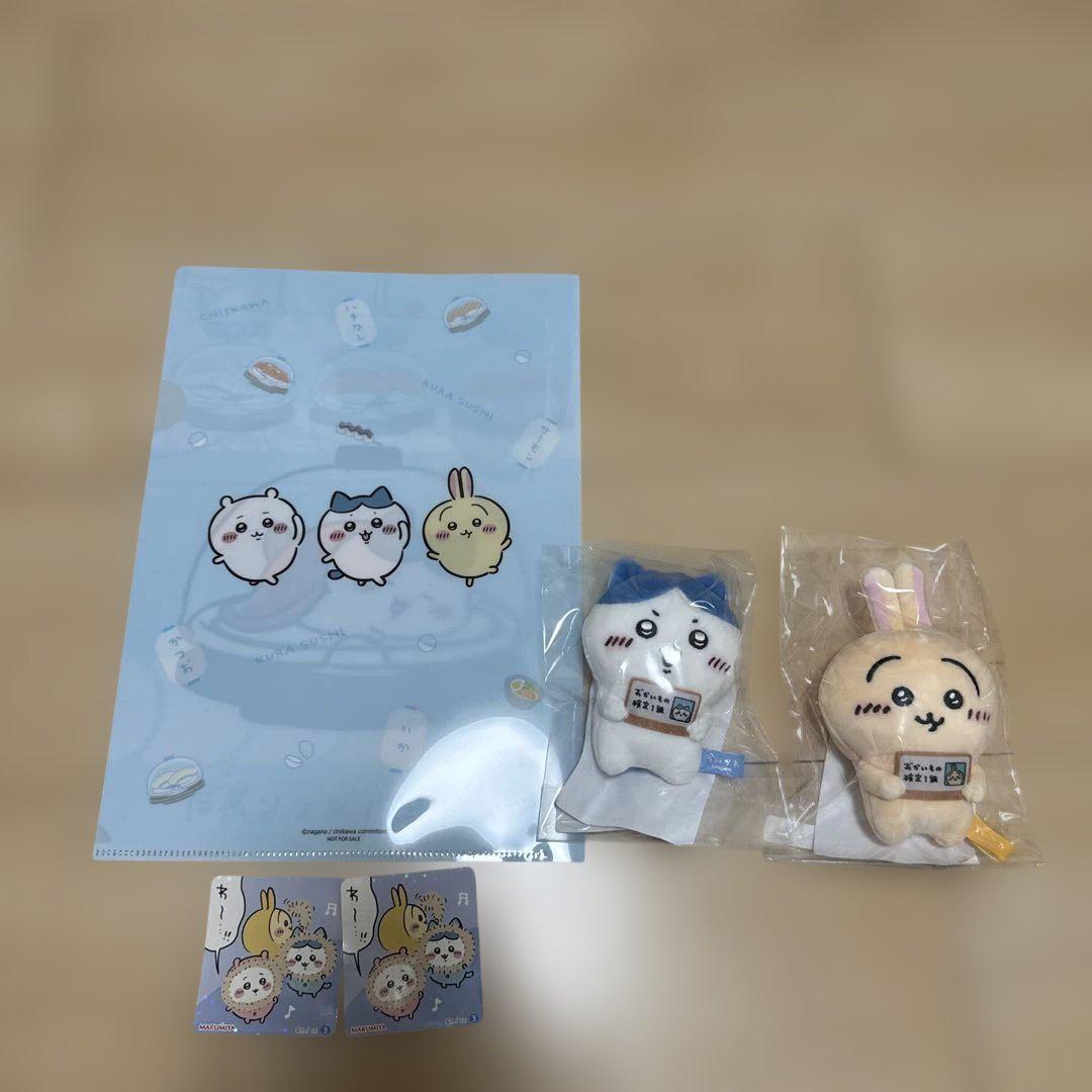 エポスカード限定 ちいかわ おかいもの検定1級 ハチワレ&うさぎ おまけ付き エポスカード限定 ちいかわ おかいもの検定1級 ハチワレ&うさぎ