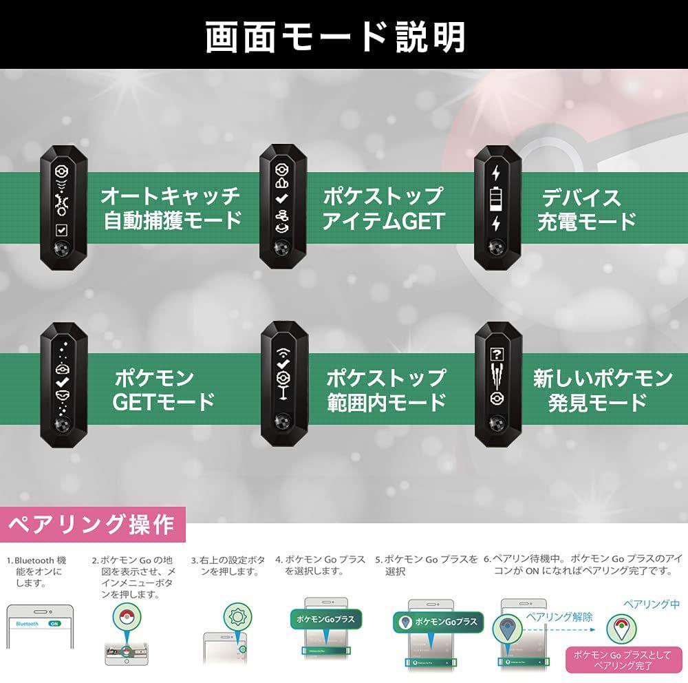 ポケモンgo 用 ポケット オートキャッチ2 ブルック 予備ケーブル付 ブラック メルカリ ポケモンgo 用 ポケット オートキャッチ2 ブルック 予備ケーブル付 ブラック メルカリ