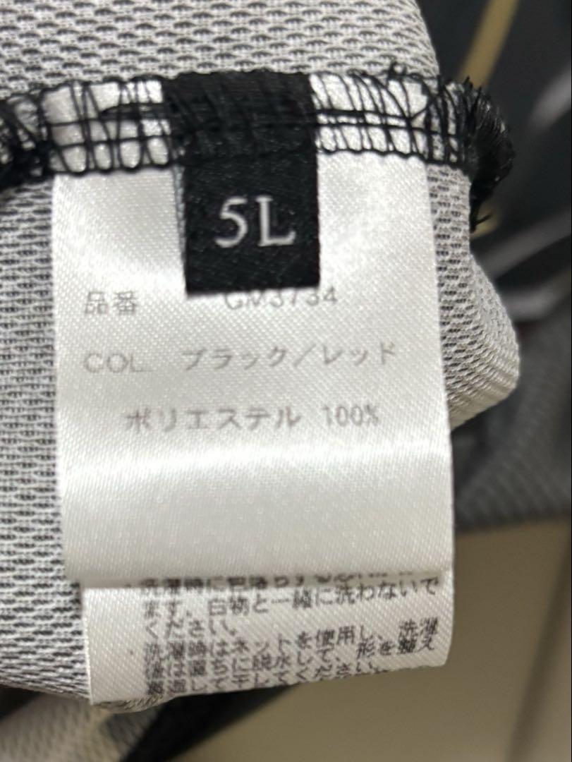 がまかつ2WAY プリントジップシャツ GM3734(5L)
