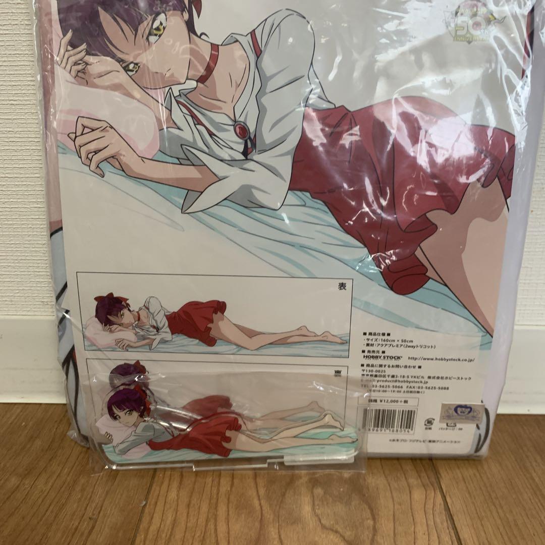 廃盤品ゲゲゲの鬼太郎 ねこ娘 添い寝抱き枕カバー 新品未開封