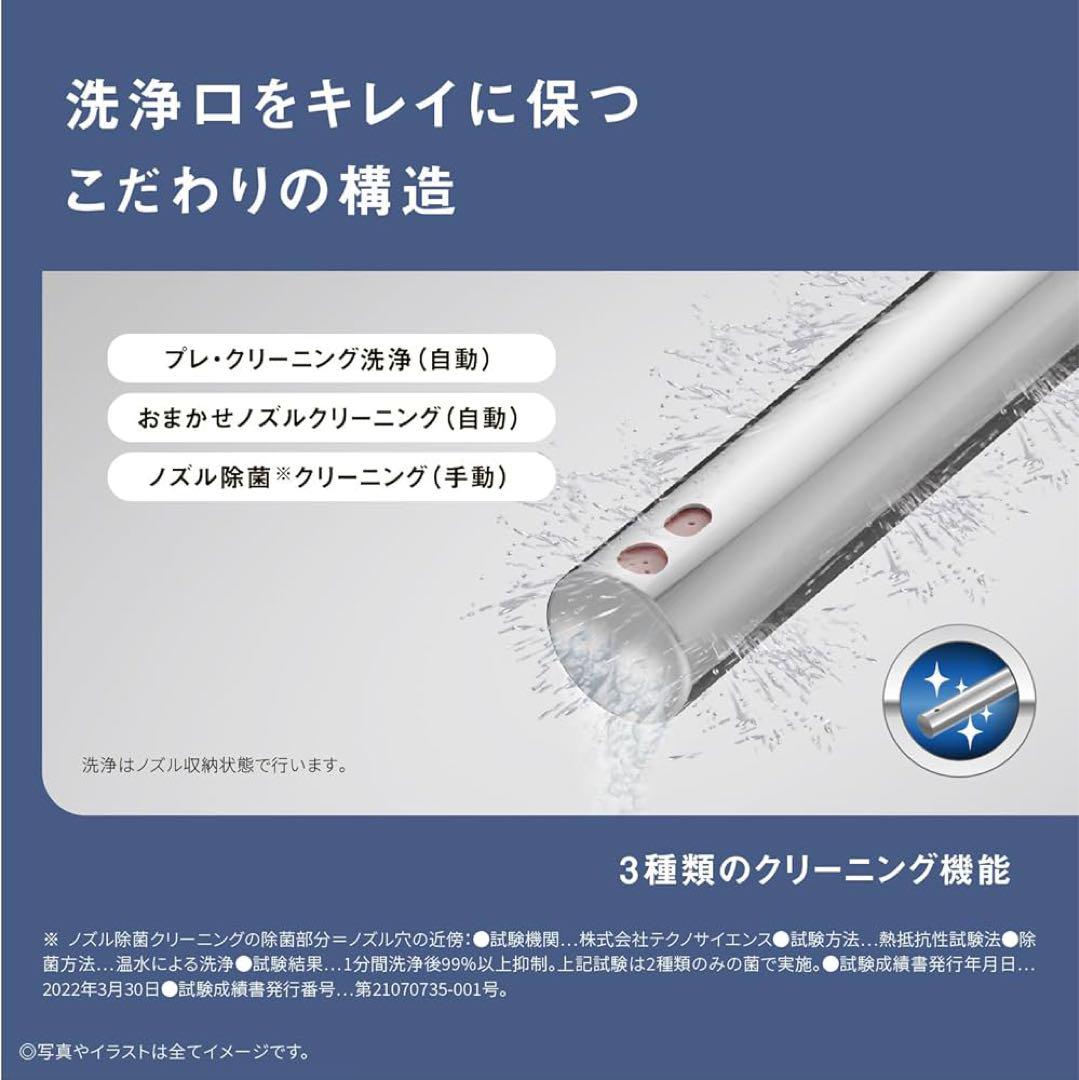 パナソニックウォシュレットDL-RT 20 CP新品未使用未開封品　瞬間式 パナソニックウォシュレットDL-RT 20 CP新品未使用未開封品 瞬間