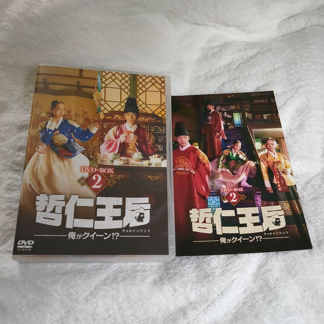 あなたにおすすめの商品 スタートレック エンタープライズ コレクターズボックス DVD1〜4 洋画・外国映画