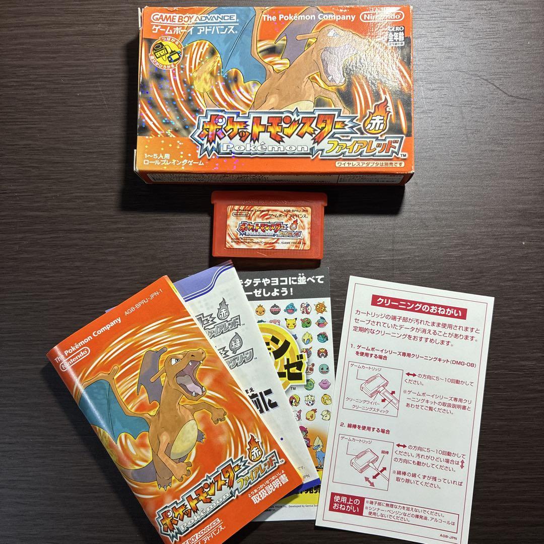 ポケットモンスター　ポケモン　ファイアレッド　GBA ゲームボーイアドバンス