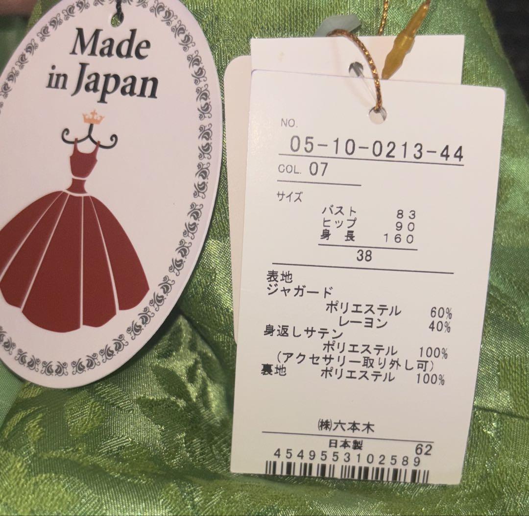 パーティドレス Made in Japan