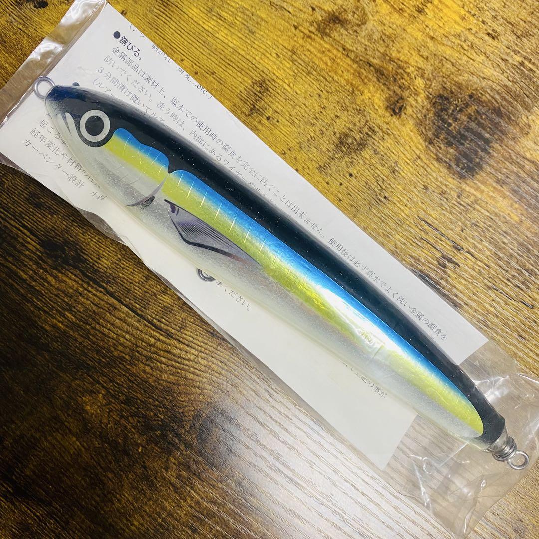 ③新品未使用品 カーペンター幻影120 カーペンタールアー