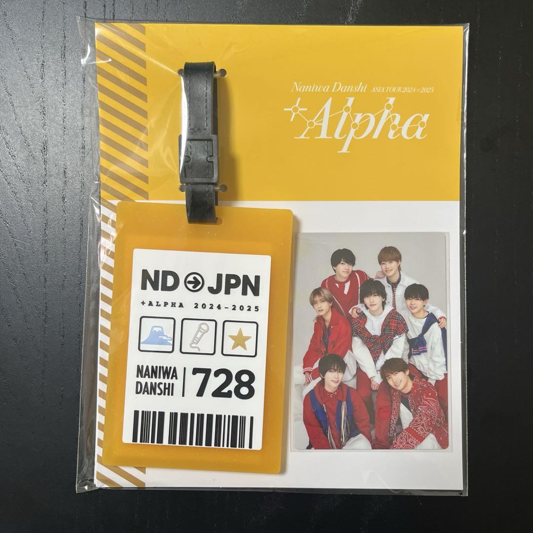 なにわ男子　ラゲッジタグ　新品未使用未開封　2点セット なにわ男子 ラゲッジタグ 日本 - メルカリ