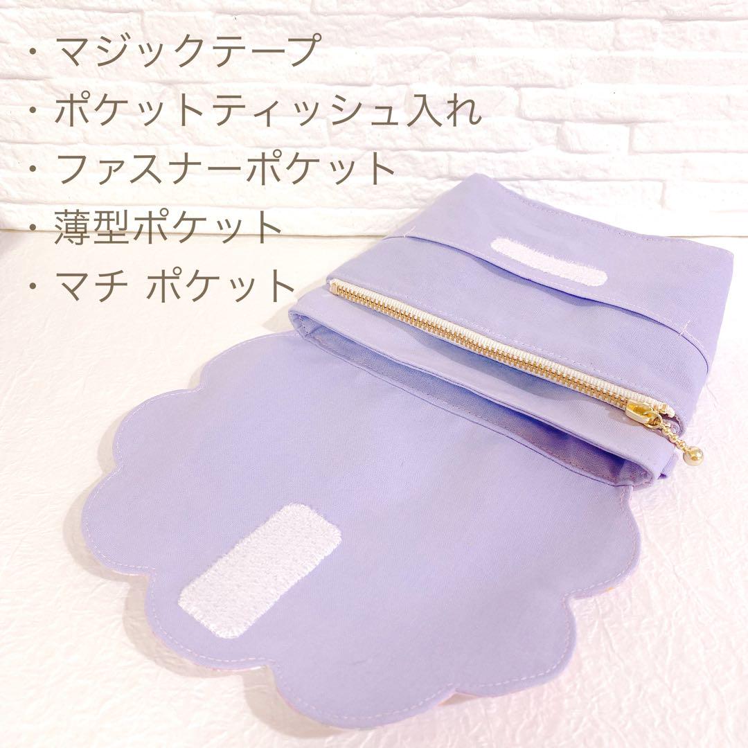 99%以上節約リバティ 移動ポケット ポシェット 紐付き 移動用品