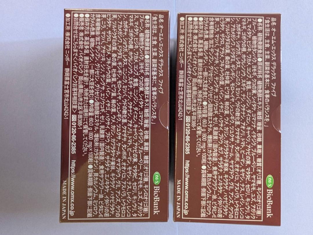 100粒