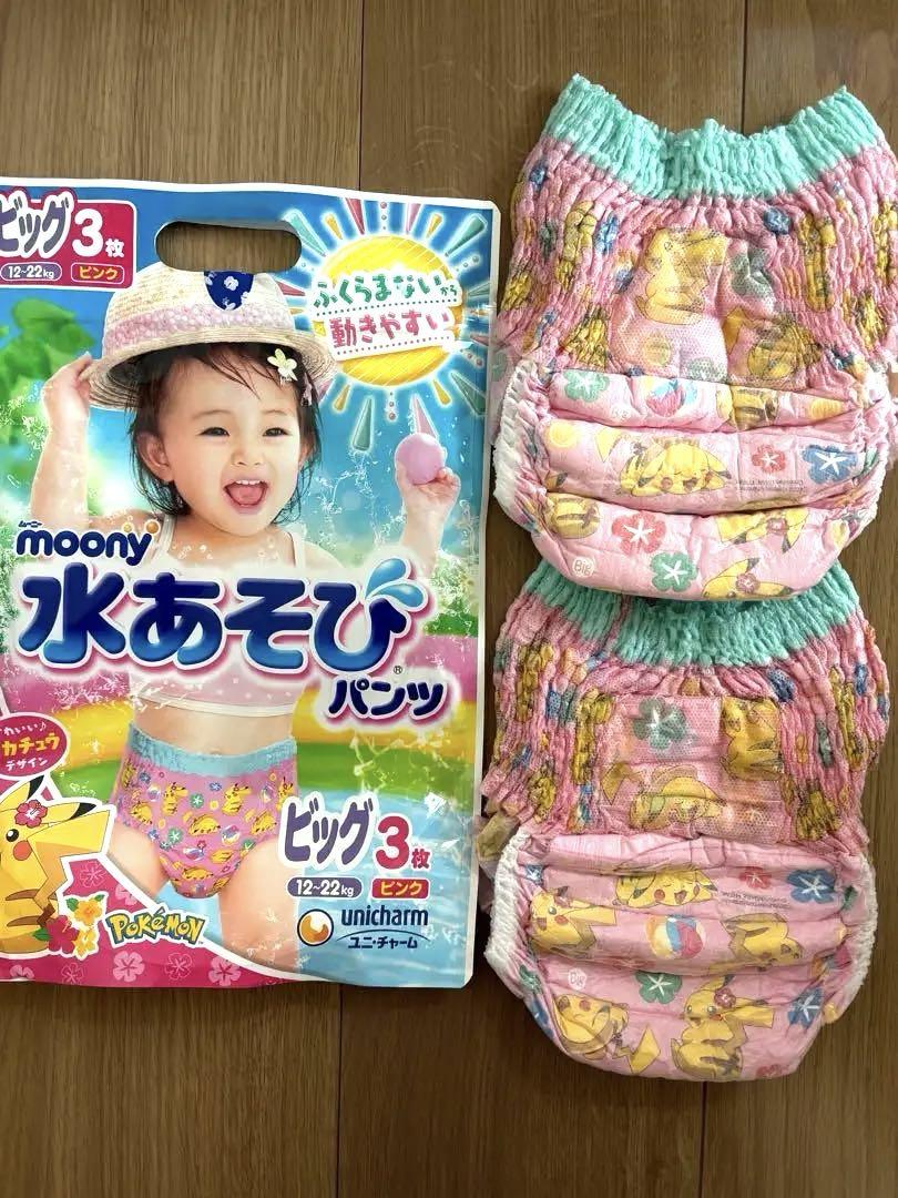 moony 水遊び用おむつ L10枚 ピカチュウ moony 水遊び用おむつ ビッグ 7枚 ピンク 女の子 ピカチュウ柄